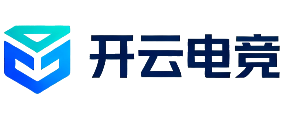 开云电竞